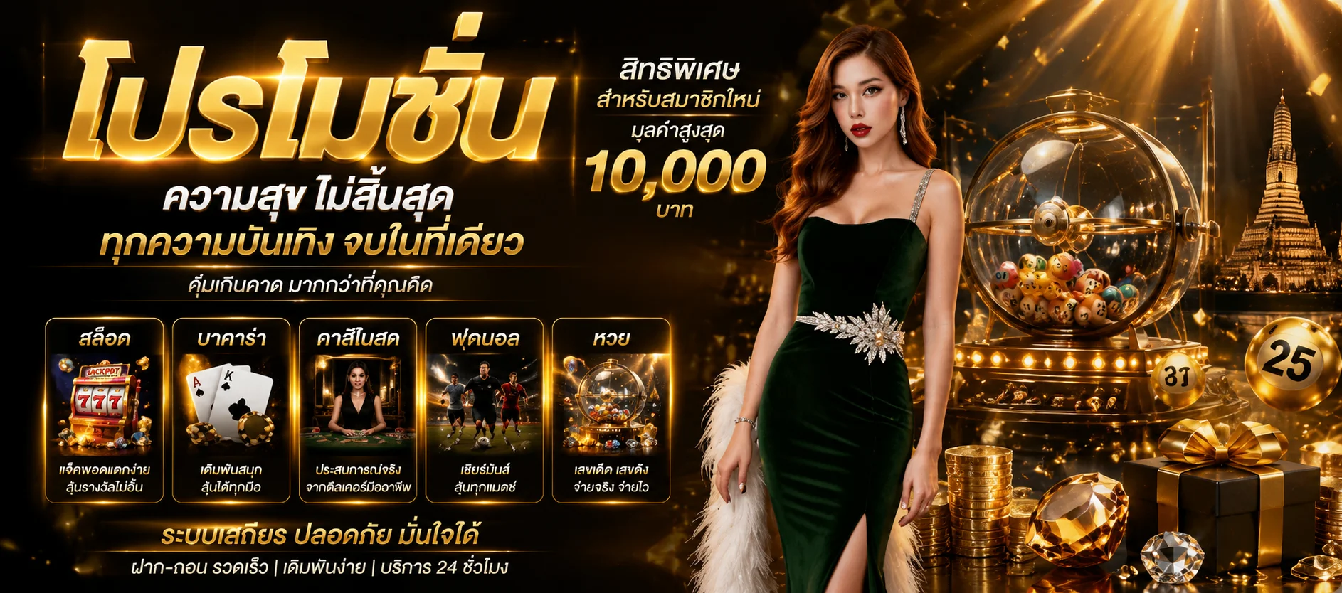 AKACAT เข้าสู่ระบบ สมัครสมาชิก ทางเข้าล่าสุด