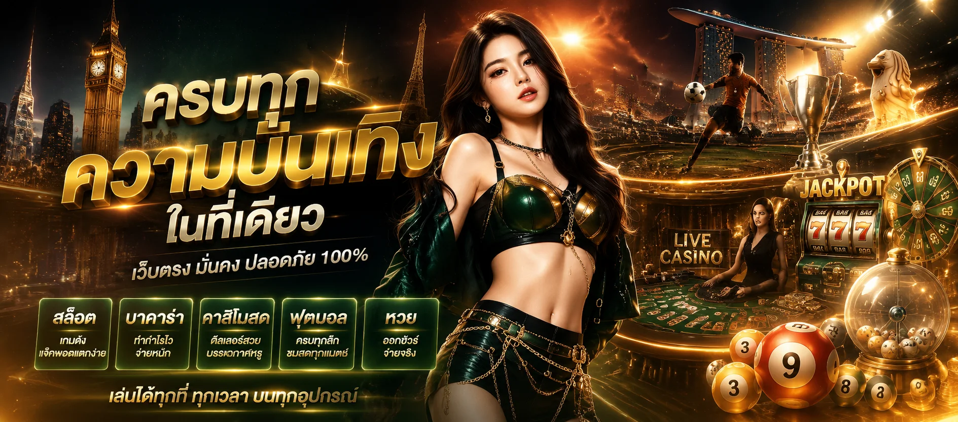 หน้าแรก AKACAT เว็บตรงสล็อตและคาสิโนออนไลน์